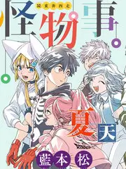 脱口秀新声代 语言喜剧综艺海报
