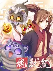 旧书店的夏天 治愈剧情片缩略图